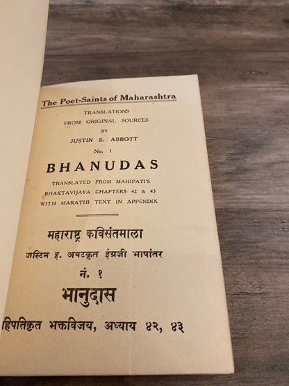 The Poet-Saints of Maharashtra: No. 1 Bhanudas by Justin E. Abbott