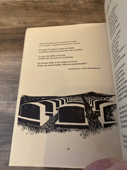 August 12, 1952 The Night Of The Murdered Poets