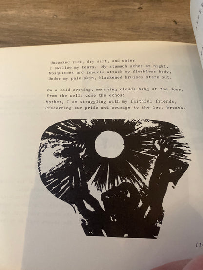 We Promise One Another Poetry Collection