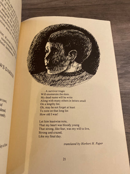 August 12, 1952 The Night Of The Murdered Poets